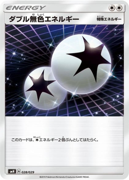 Double Colorless Energy, smN: Tag Team GX Deck Build Box 028/029