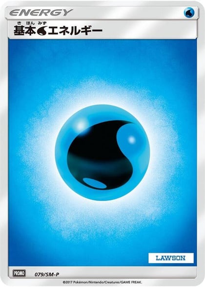 Basic Water Energy - 079/SM-P, SM-P: Sun & Moon Promos 079/SM-P