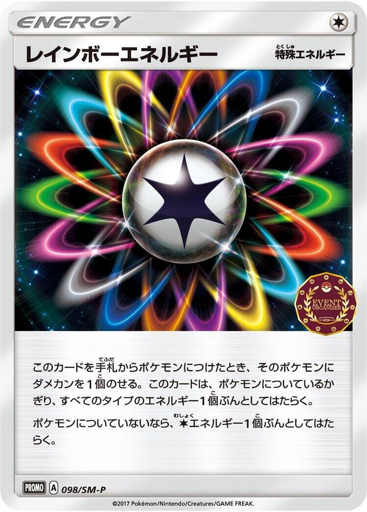 Rainbow Energy - 098/SM-P, SM-P: Sun & Moon Promos 098/SM-P