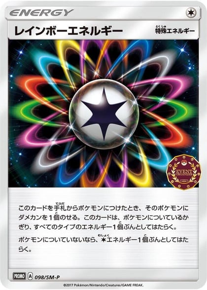 Rainbow Energy - 098/SM-P, SM-P: Sun & Moon Promos 098/SM-P