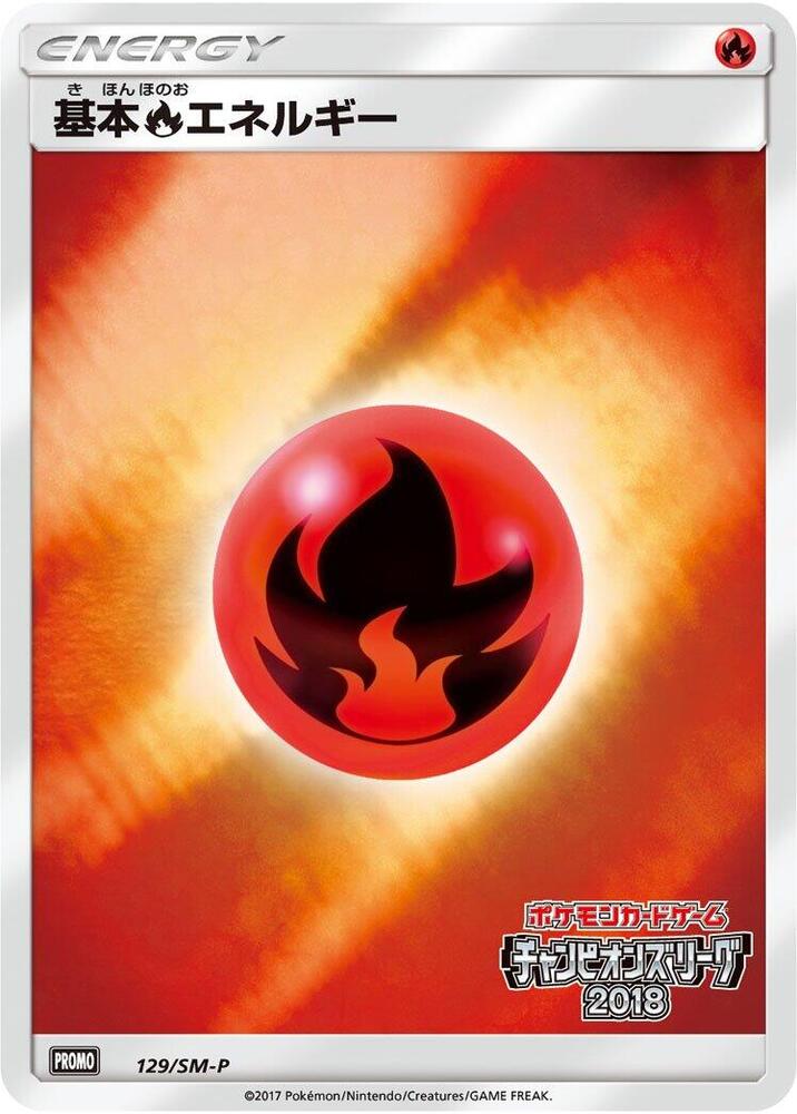 Basic Fire Energy - 129/SM-P, SM-P: Sun & Moon Promos 129/SM-P