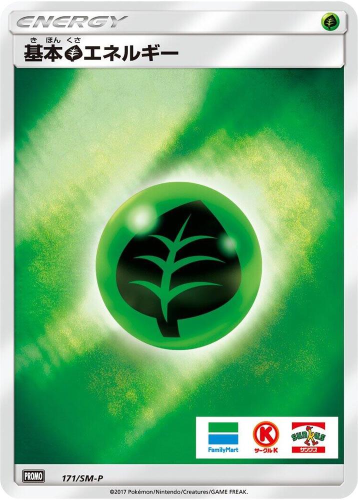 Basic Grass Energy - 171/SM-P, SM-P: Sun & Moon Promos 171/SM-P