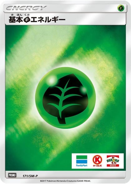 Basic Grass Energy - 171/SM-P, SM-P: Sun & Moon Promos 171/SM-P