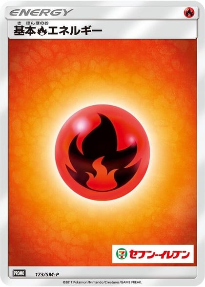 Basic Fire Energy - 173/SM-P, SM-P: Sun & Moon Promos 173/SM-P
