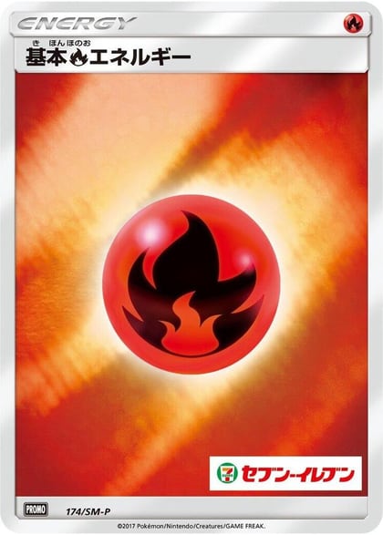 Basic Fire Energy - 174/SM-P, SM-P: Sun & Moon Promos 174/SM-P