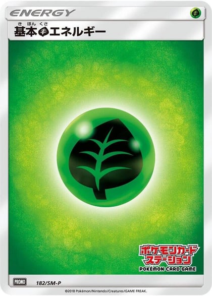Basic Grass Energy - 182/SM-P, SM-P: Sun & Moon Promos 182/SM-P