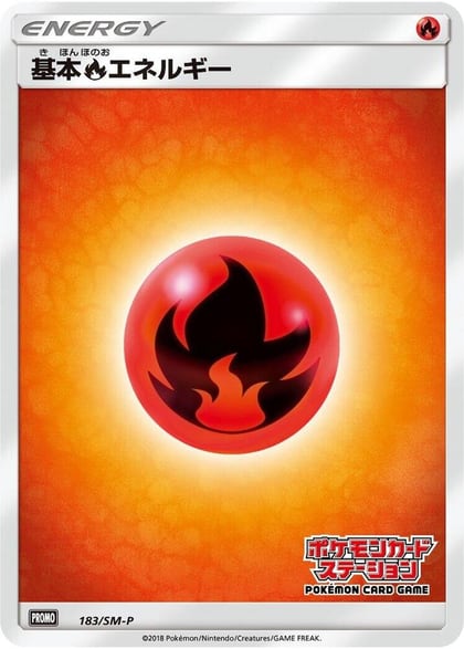 Basic Fire Energy - 183/SM-P, SM-P: Sun & Moon Promos 183/SM-P
