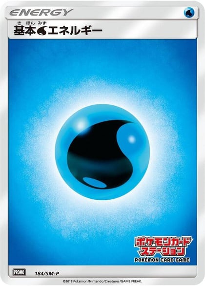 Basic Water Energy - 184/SM-P, SM-P: Sun & Moon Promos 184/SM-P