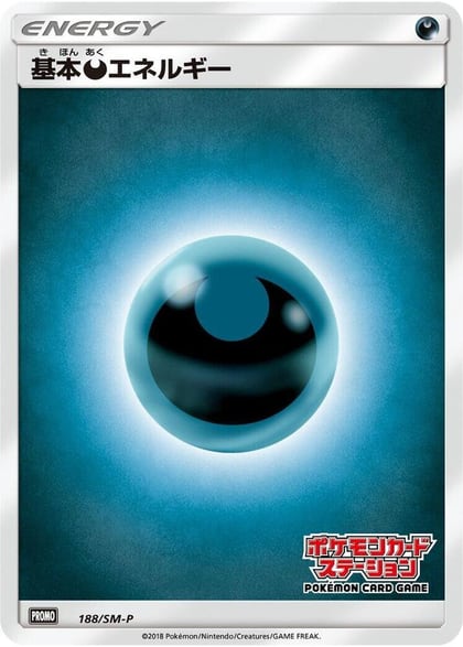 Basic Darkness Energy - 188/SM-P, SM-P: Sun & Moon Promos 188/SM-P