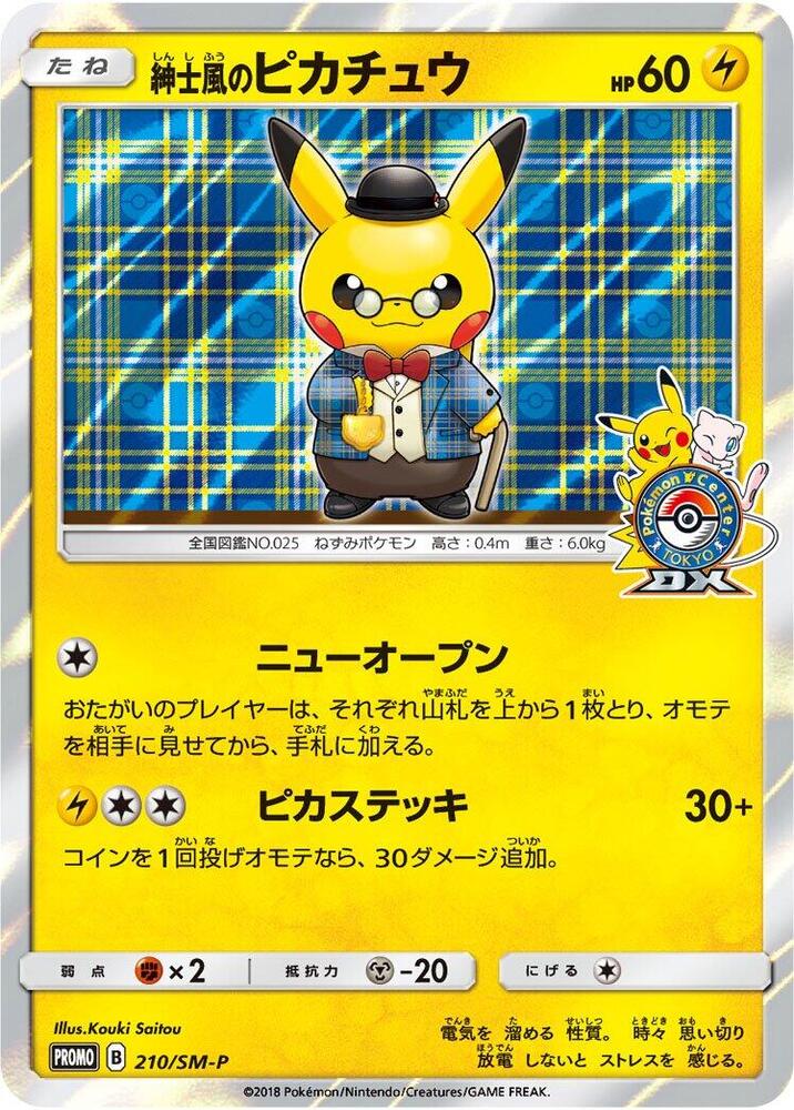 Gentlemanly Pikachu - 210/SM-P, SM-P: Sun & Moon Promos 210/SM-P