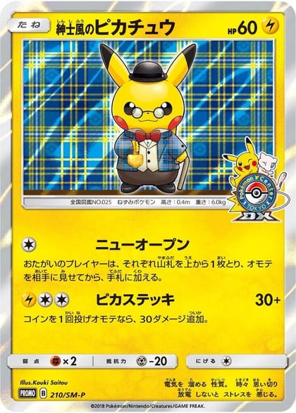 Gentlemanly Pikachu - 210/SM-P, SM-P: Sun & Moon Promos 210/SM-P