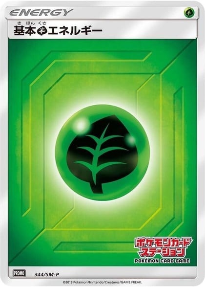 Basic Grass Energy - 344/SM-P, SM-P: Sun & Moon Promos 344/SM-P