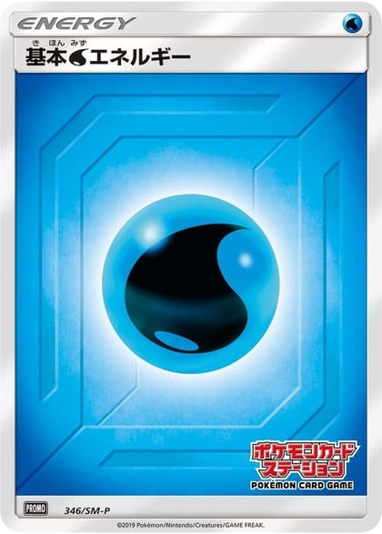 Basic Water Energy - 346/SM-P, SM-P: Sun & Moon Promos 346/SM-P