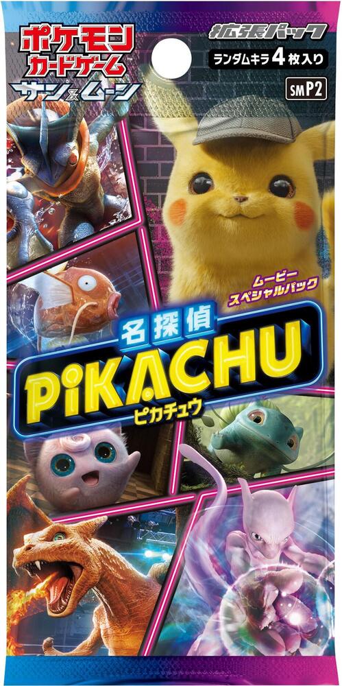 Great Detective Pikachu Booster Pack, smP2: Great Detective Pikachu P656885