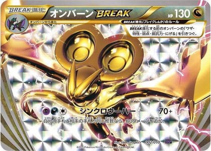 Noivern BREAK, SNP: Noivern BREAK Evolution Pack 002/010