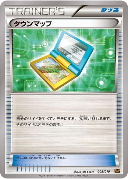 Town Map, SNP: Raichu BREAK Evolution Pack 005/010