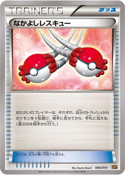 Buddy-Buddy Rescue, SNP: Raichu BREAK Evolution Pack 006/010