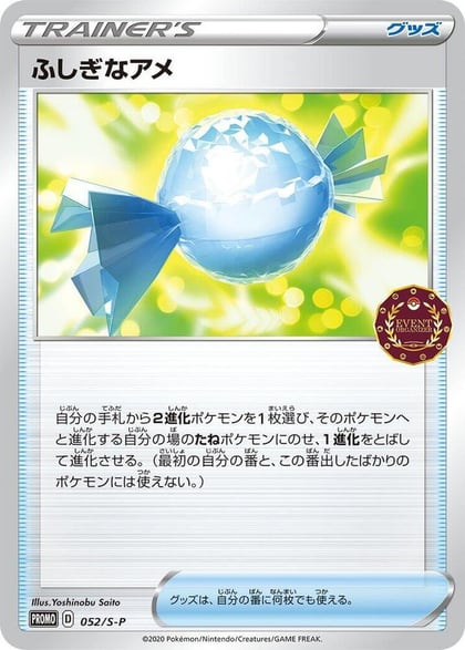 Rare Candy - 052/S-P, S-P: Sword & Shield Promos 052/S-P