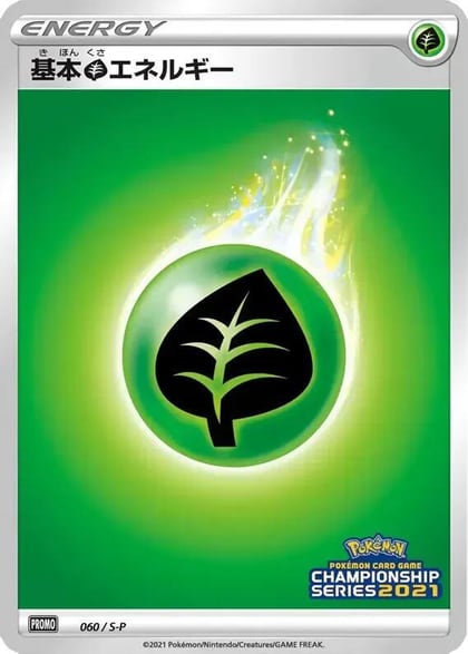 Basic Grass Energy - 060/S-P, S-P: Sword & Shield Promos 060/S-P