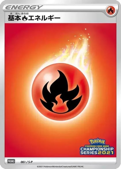Basic Fire Energy - 061/S-P, S-P: Sword & Shield Promos 061/S-P