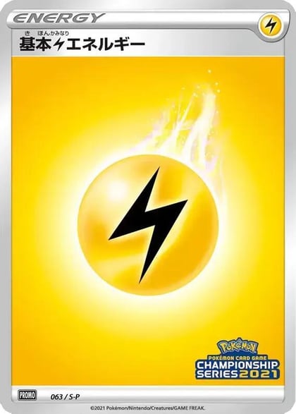 Basic Lightning Energy - 063/S-P, S-P: Sword & Shield Promos 063/S-P
