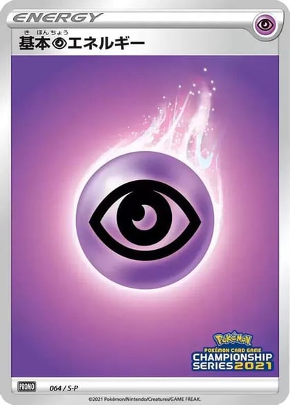 Basic Psychic Energy - 064/S-P, S-P: Sword & Shield Promos 064/S-P