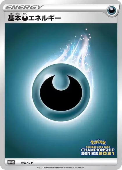 Basic Darkness Energy - 066/S-P, S-P: Sword & Shield Promos 066/S-P