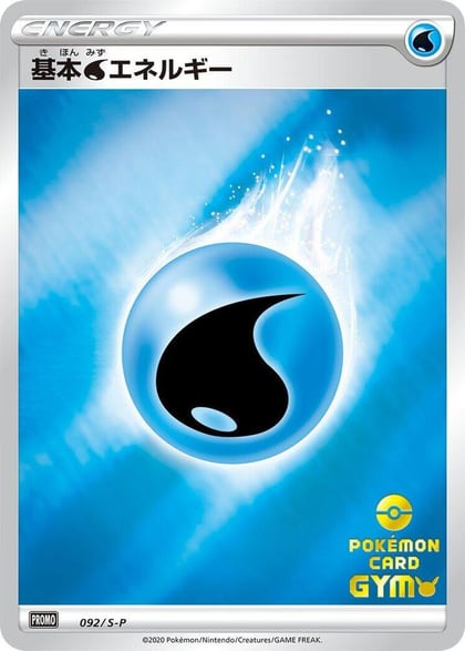 Basic Water Energy - 092/S-P, S-P: Sword & Shield Promos 092/S-P