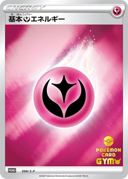 Basic Fairy Energy, S-P: Sword & Shield Promos 098/S-P