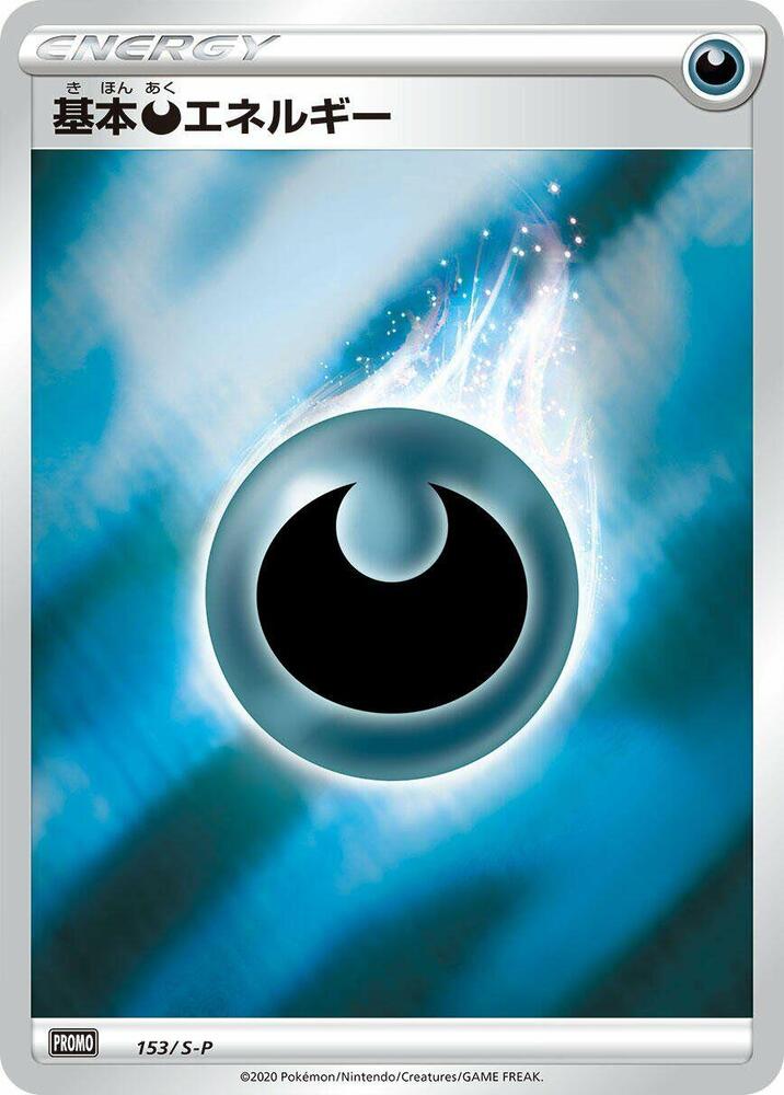 Basic Darkness Energy - 153/S-P, S-P: Sword & Shield Promos 153/S-P
