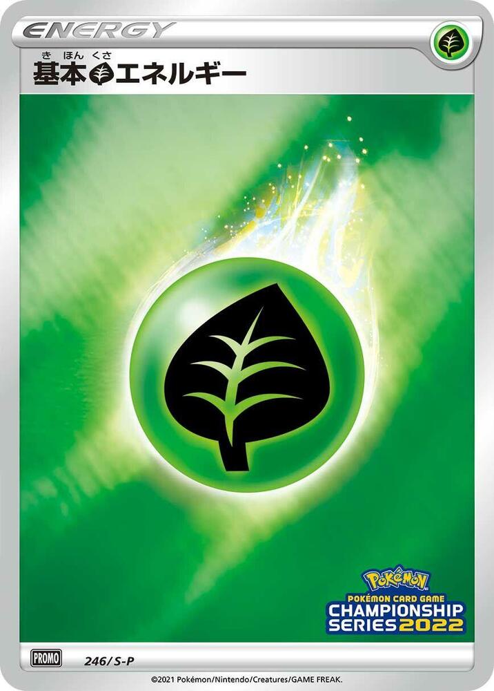 Basic Grass Energy - 246/S-P, S-P: Sword & Shield Promos 246/S-P