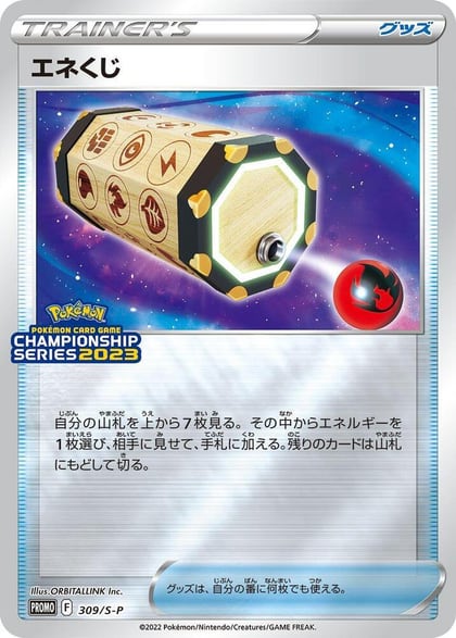 Energy Loto - 309/S-P, S-P: Sword & Shield Promos 309/S-P