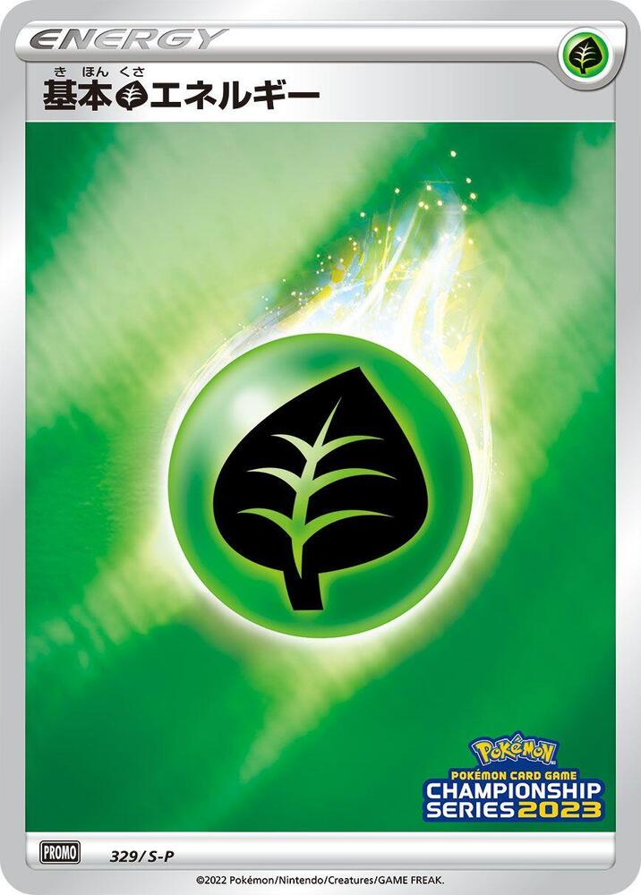 Basic Grass Energy - 329/S-P, S-P: Sword & Shield Promos 329/S-P