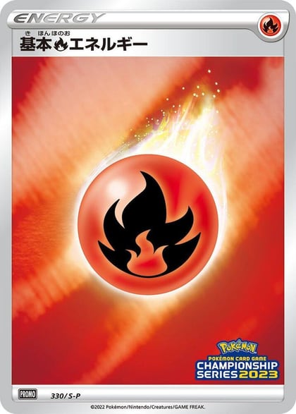 Basic Fire Energy - 330/S-P, S-P: Sword & Shield Promos 330/S-P