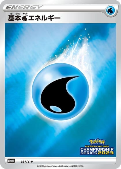 Basic Water Energy - 331/S-P, S-P: Sword & Shield Promos 331/S-P
