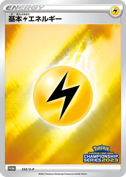 Basic Lightning Energy - 332/S-P, S-P: Sword & Shield Promos 332/S-P