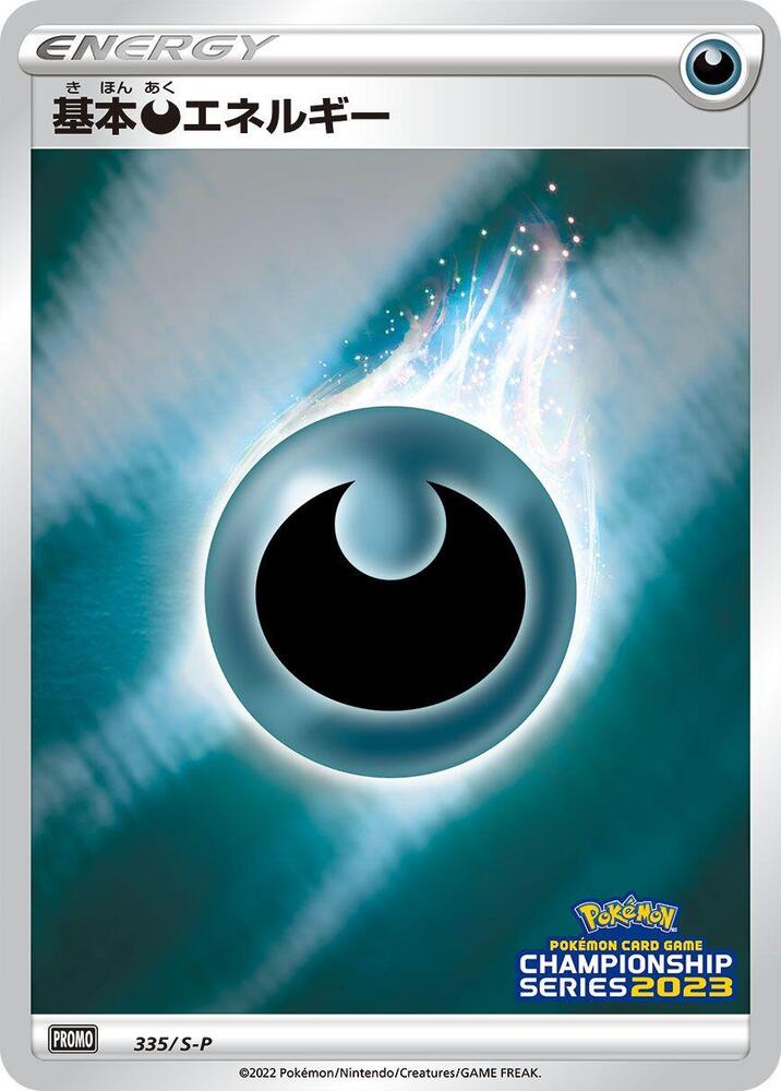 Basic Darkness Energy - 335/S-P, S-P: Sword & Shield Promos 335/S-P