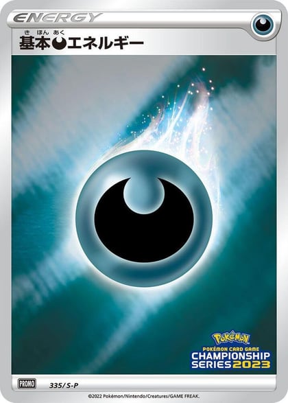 Basic Darkness Energy - 335/S-P, S-P: Sword & Shield Promos 335/S-P