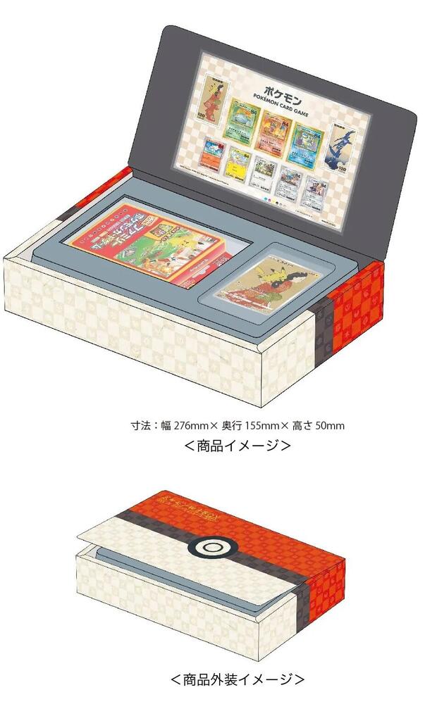 Pokemon Deluxe Stamp Box Set, S-P: Sword & Shield Promos P627698