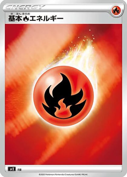 Fire Energy (Mirror Holofoil), sp2: VMAX Special Set FIR