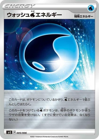 Wash W Energy, SS: Silver Lance & Jet-Black Spirit Jumbo Pack Set 005/006