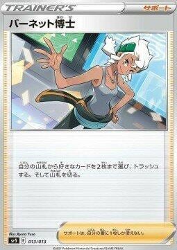 Professor Burnet, sp5: V-UNION Special Card Sets 013/013