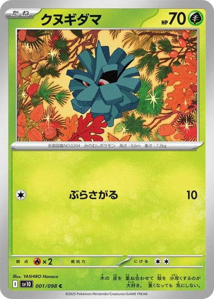 Pineco, SV10: The Glory of Team Rocket 001/098