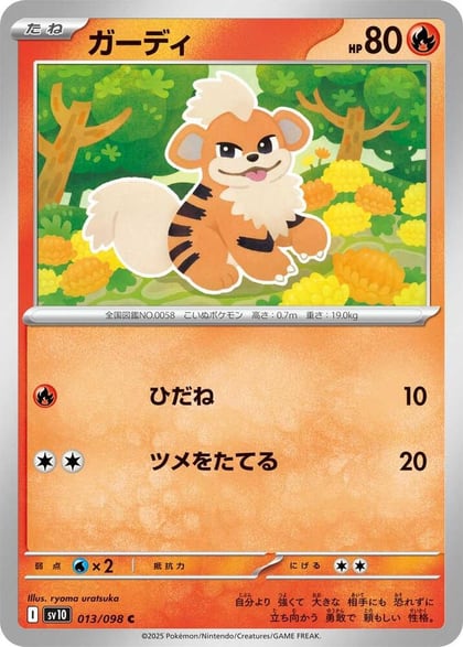 Growlithe, SV10: The Glory of Team Rocket 013/098