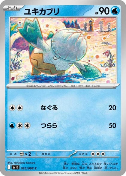 Snover, SV10: The Glory of Team Rocket 026/098