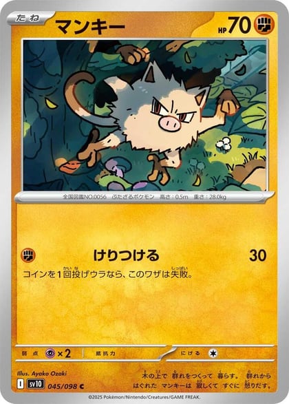 Mankey, SV10: The Glory of Team Rocket 045/098