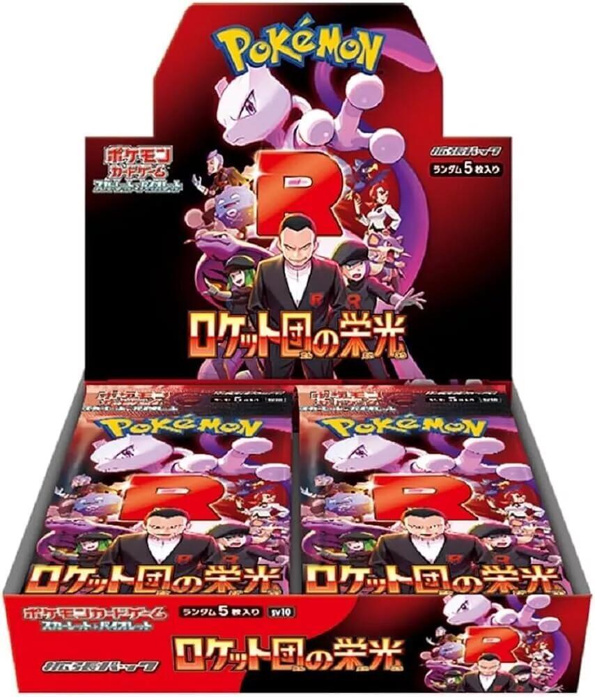 Glory of Team Rocket Booster Box, SV10: The Glory of Team Rocket P629197