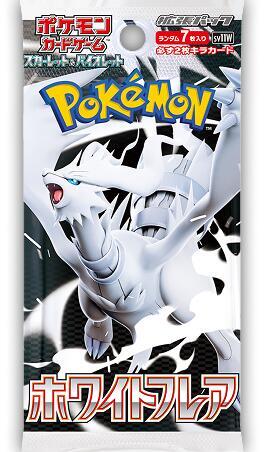 White Flare Booster Pack, SV11W: White Flare P636737