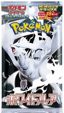 White Flare Deluxe Booster Pack, SV11W: White Flare P636738