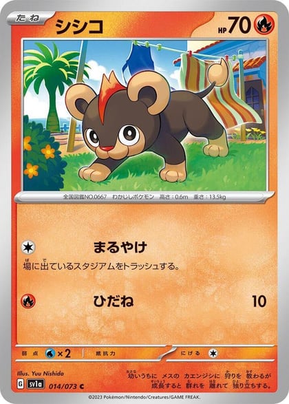 Litleo, SV1a: Triplet Beat 014/073